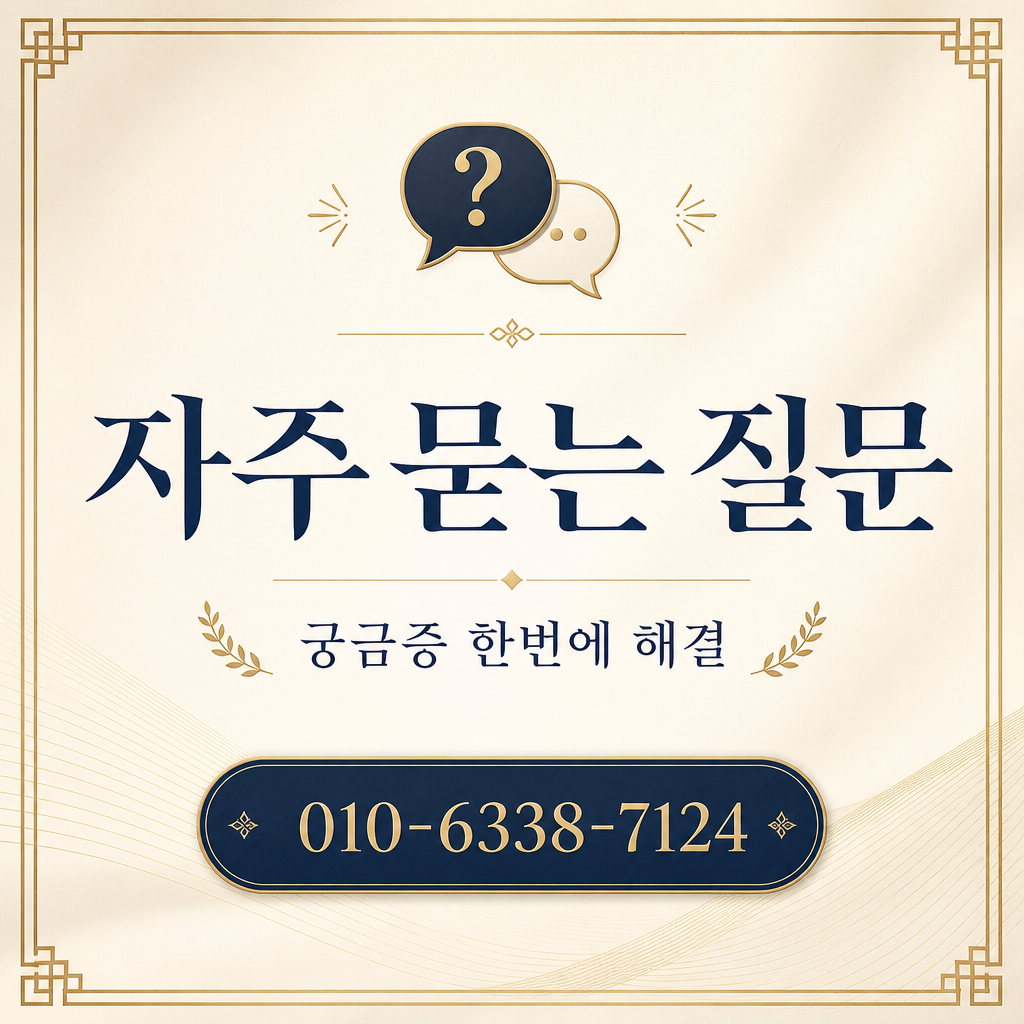 삼성카드 카드깡 업체 자주 묻는 질문