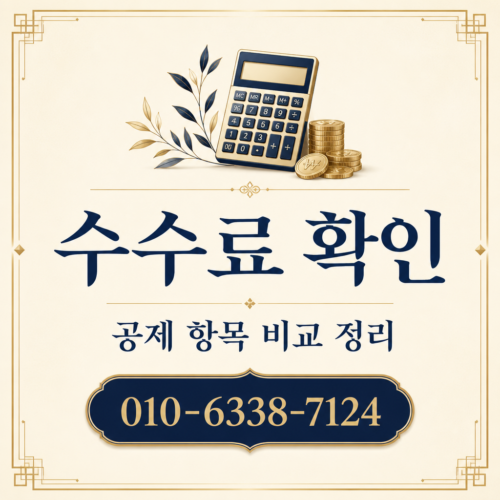 삼성카드 카드깡 업체 수수료
